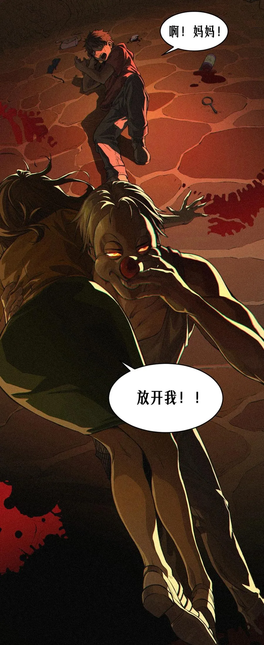 27话 披着羊皮的狼（上）11