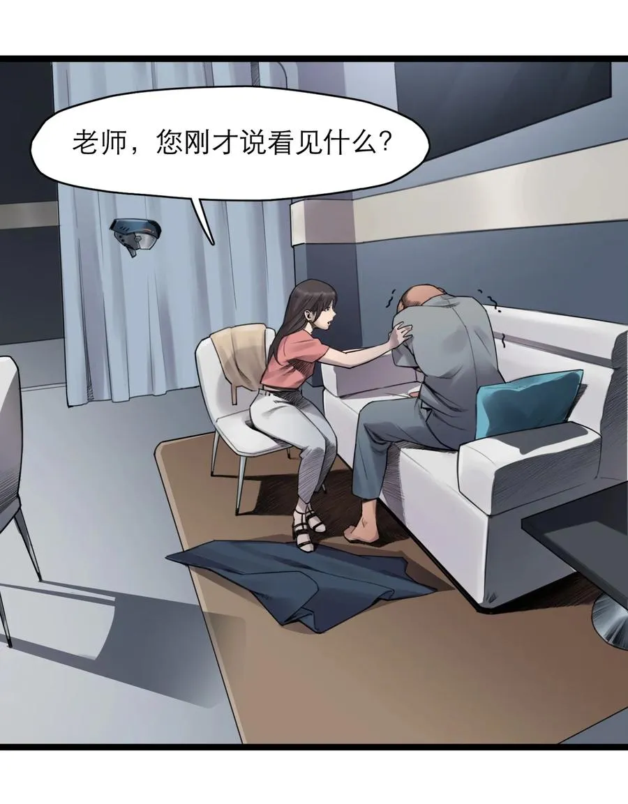 19话 傀儡32