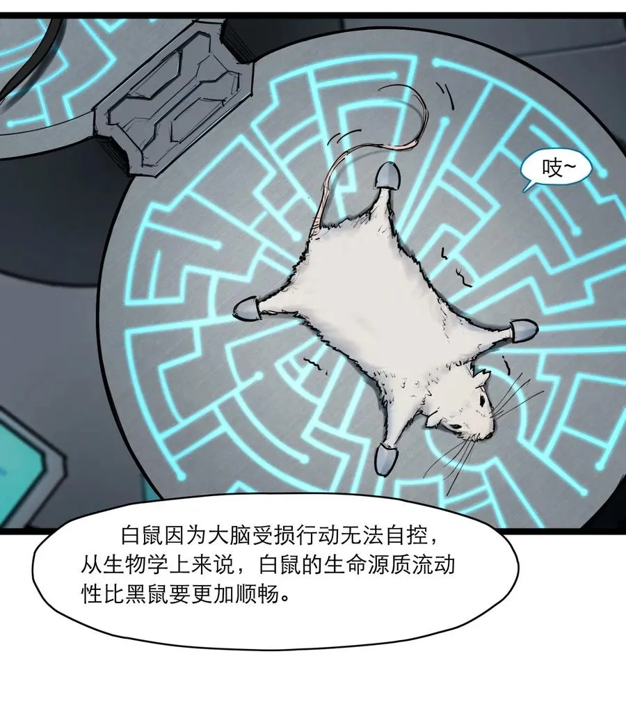 02话（上） 发布会32