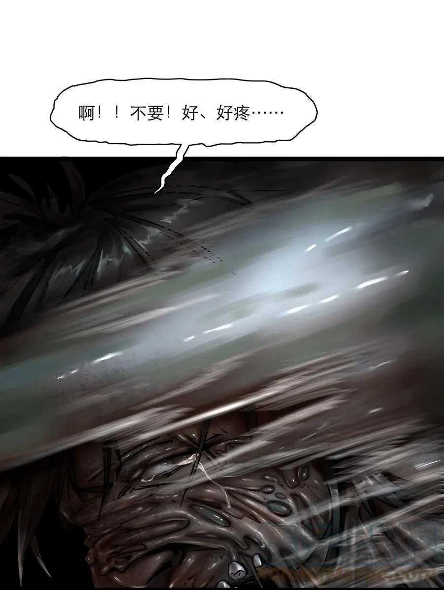 15话 恶臭45