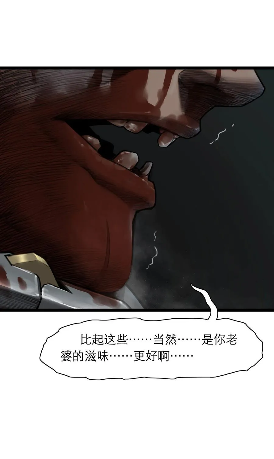10话 白塔29