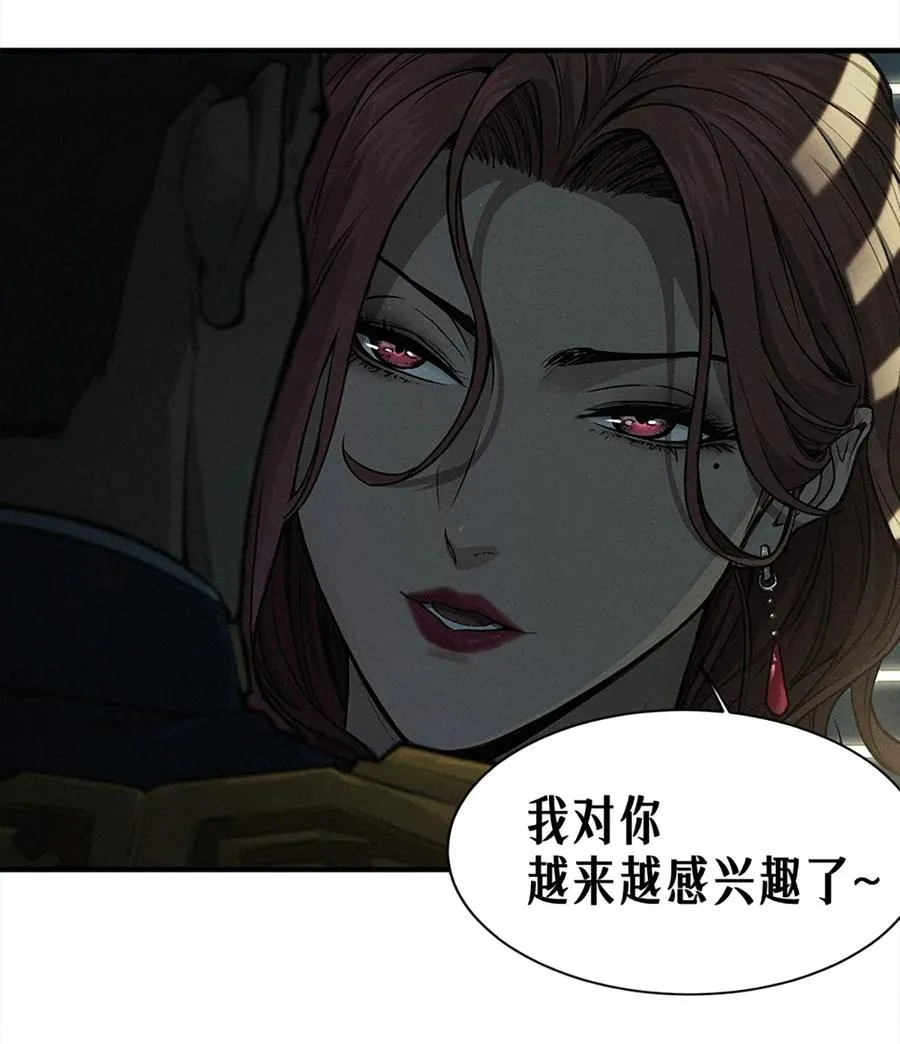 22话 副市长的诱惑40