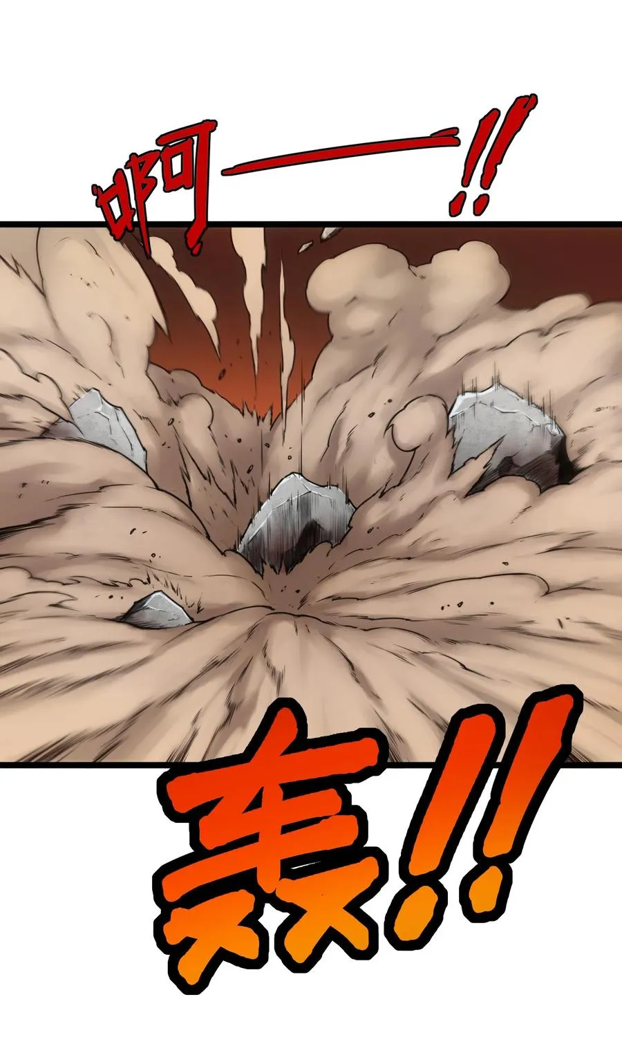 03话 险象13