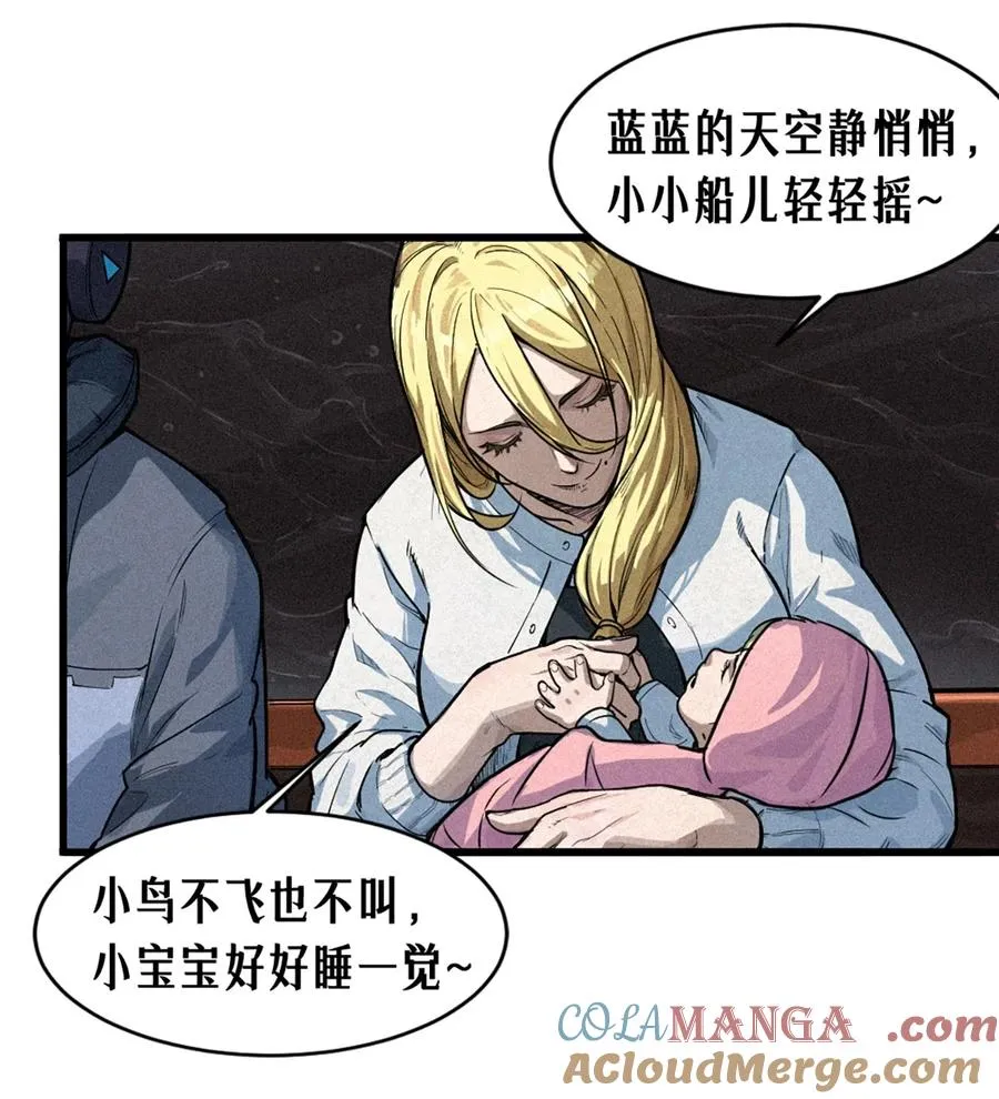29话 护猫使者（上）24