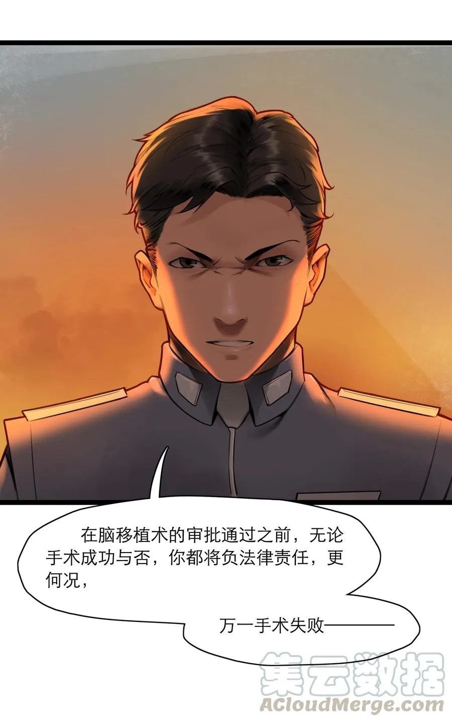 08话 最重要的人27