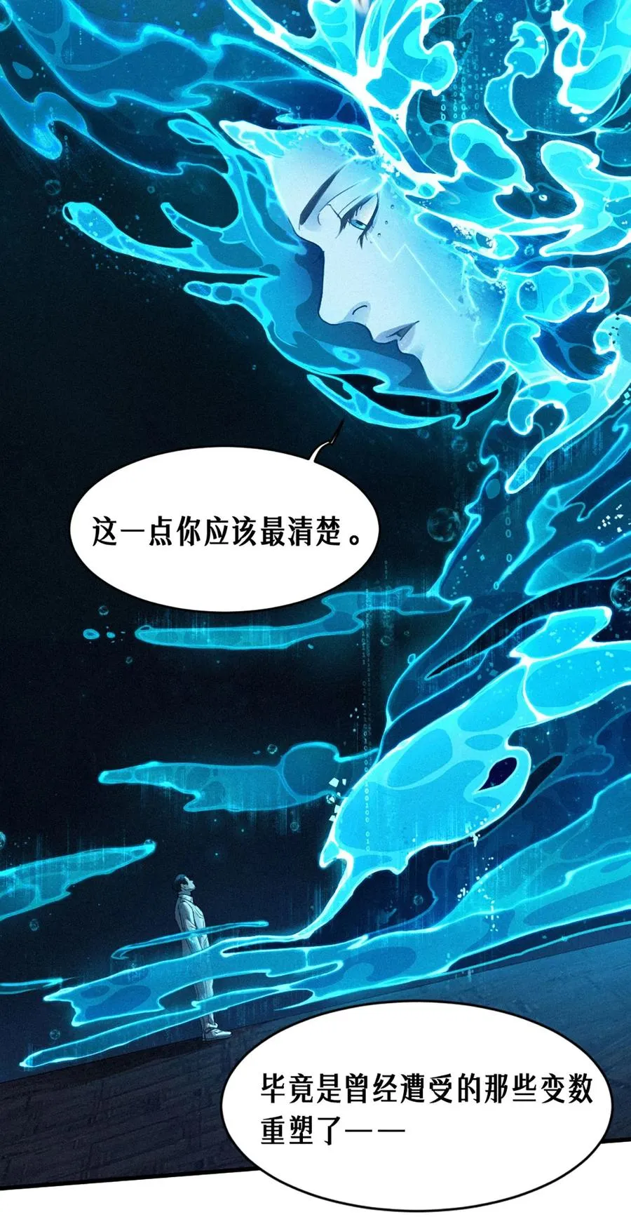 26话 因果循环（上）34