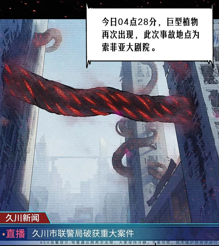 22话 副市长的诱惑5