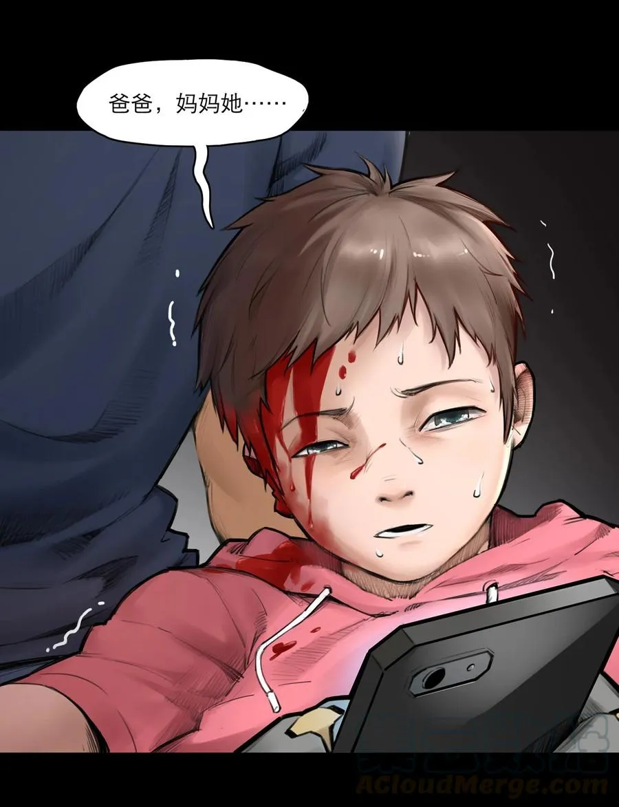 05话 破碎的记忆54