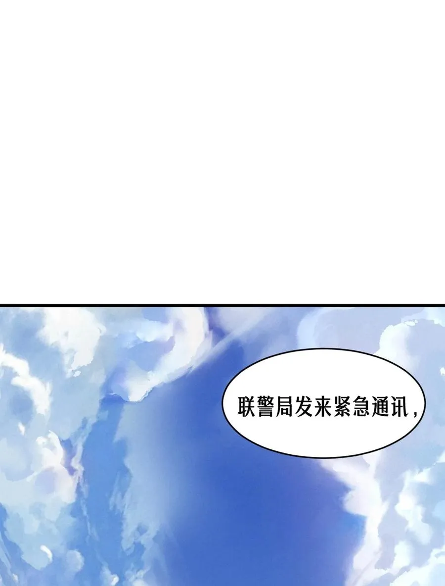 35话 困兽（中）17
