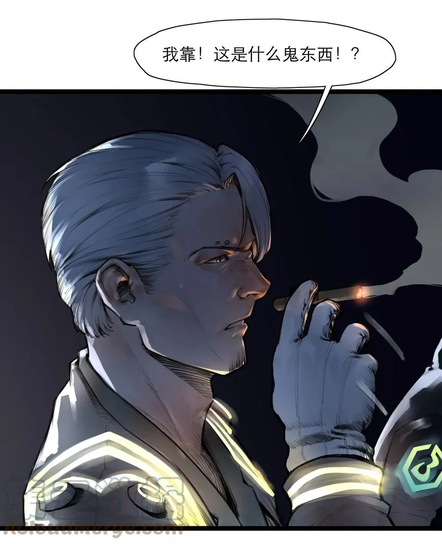 15话 恶臭36