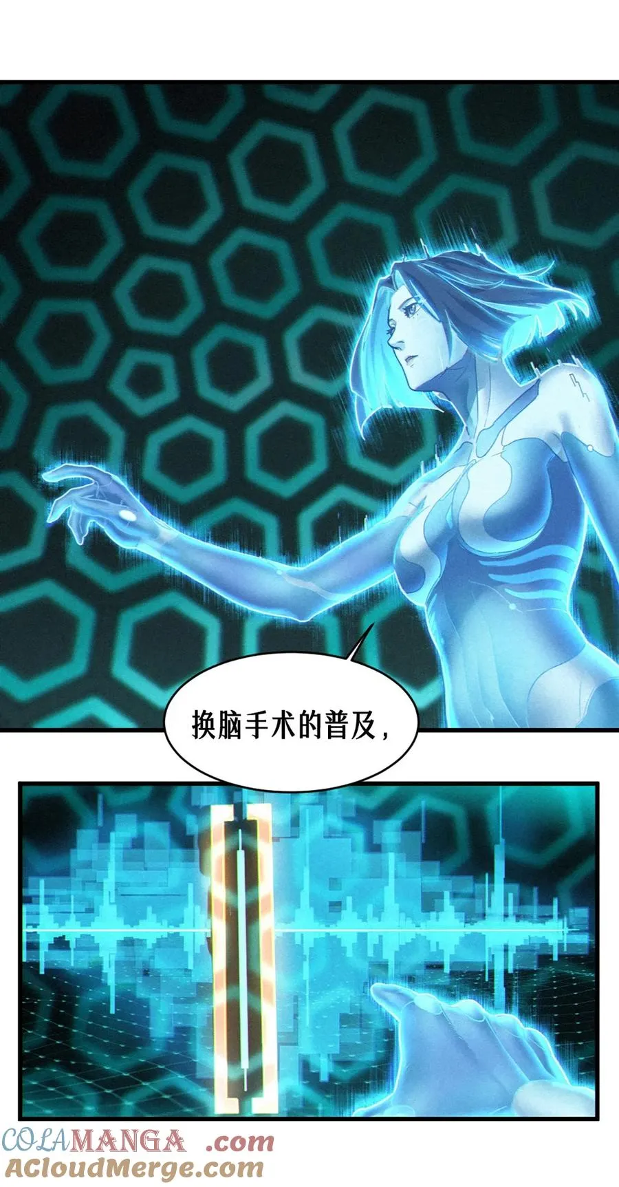 34话 法天象地（下）33