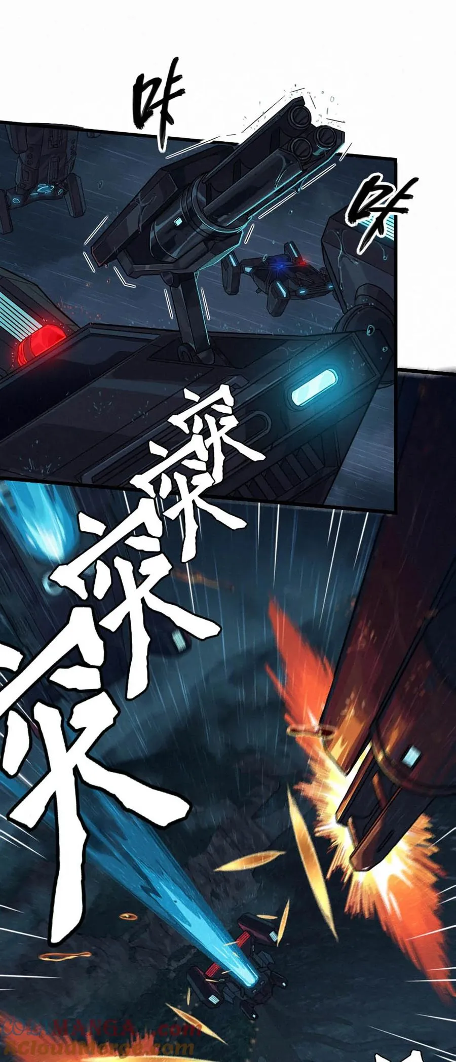 33话 至暗时刻12