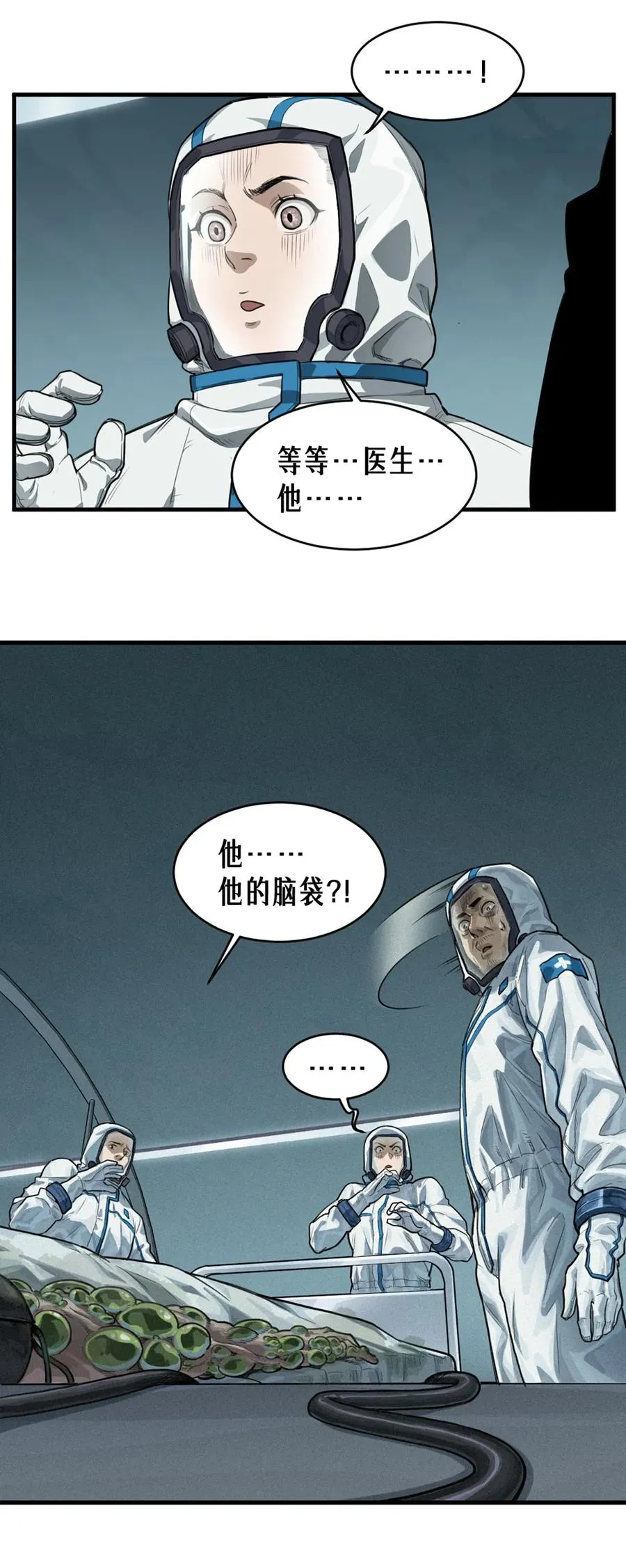 36话 致命一拳（上）40