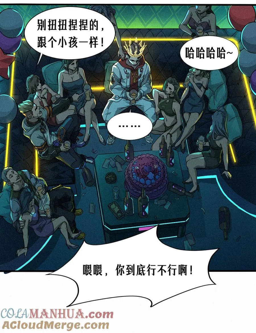26话 因果循环（下）68