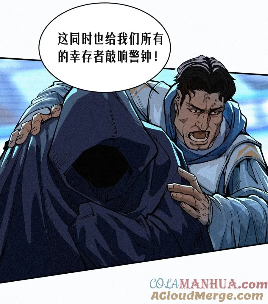 25话 未知之合（下）39