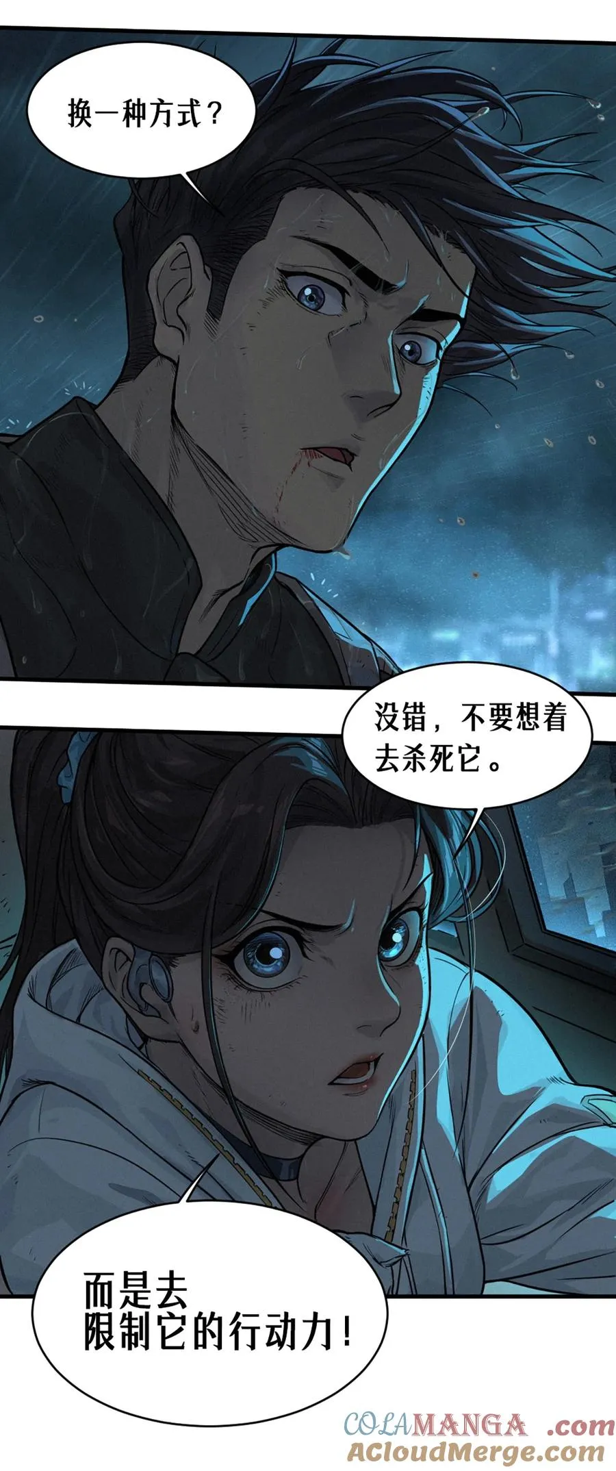 31话 故事才刚刚开始！（完）45