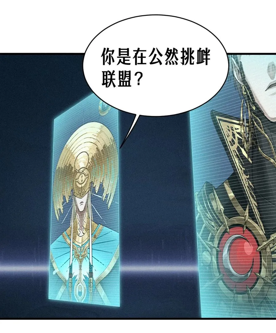 35话 困兽（下）43