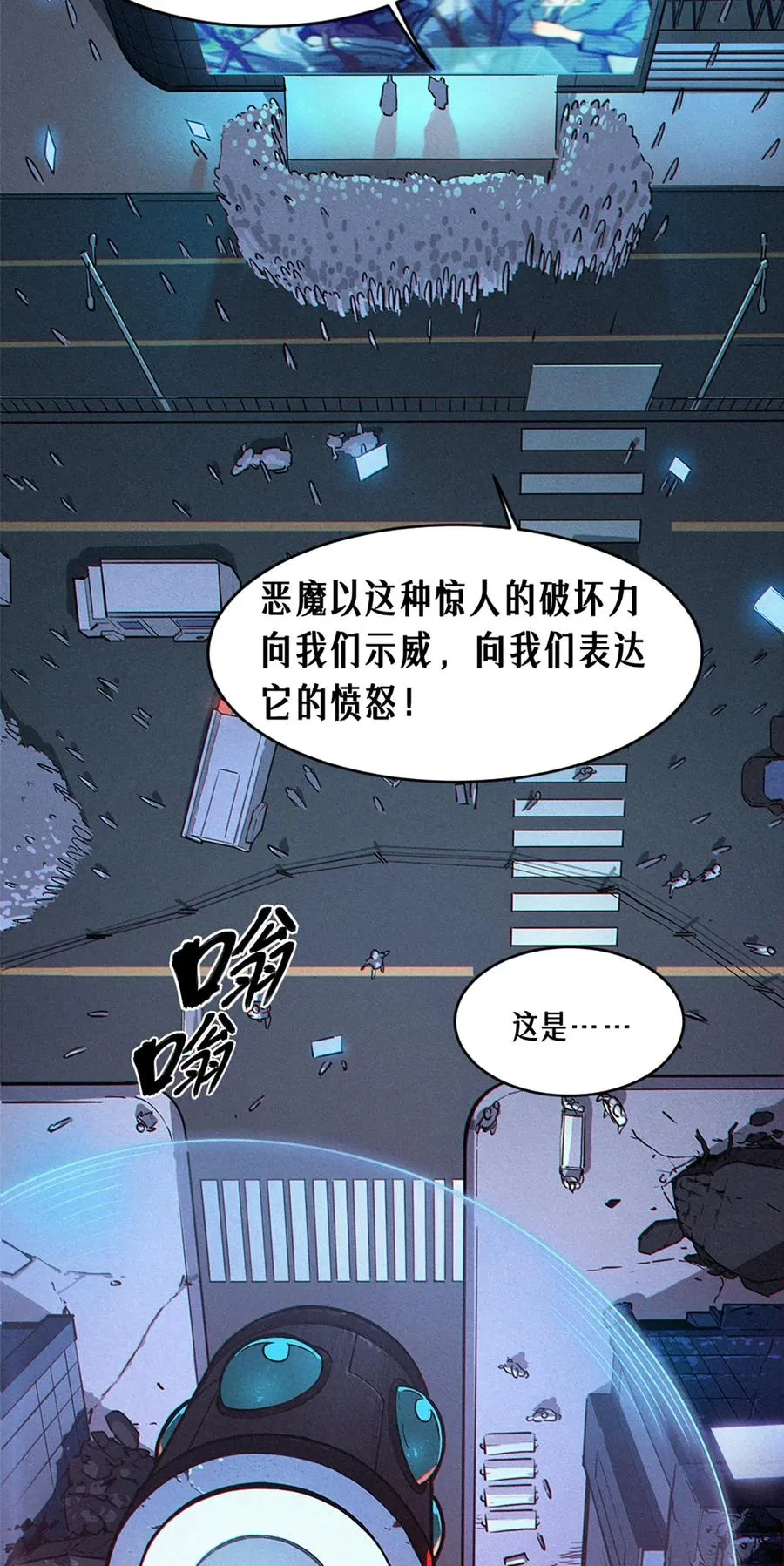 25话 未知之合（下）35