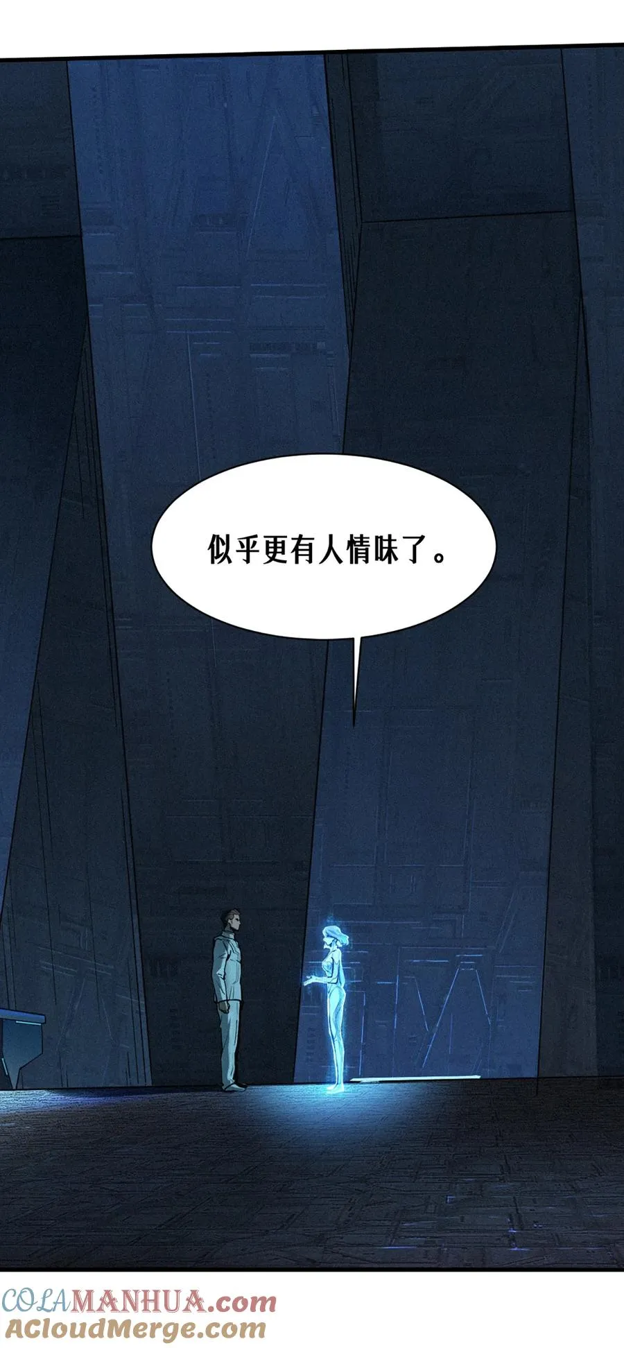 26话 因果循环（上）42