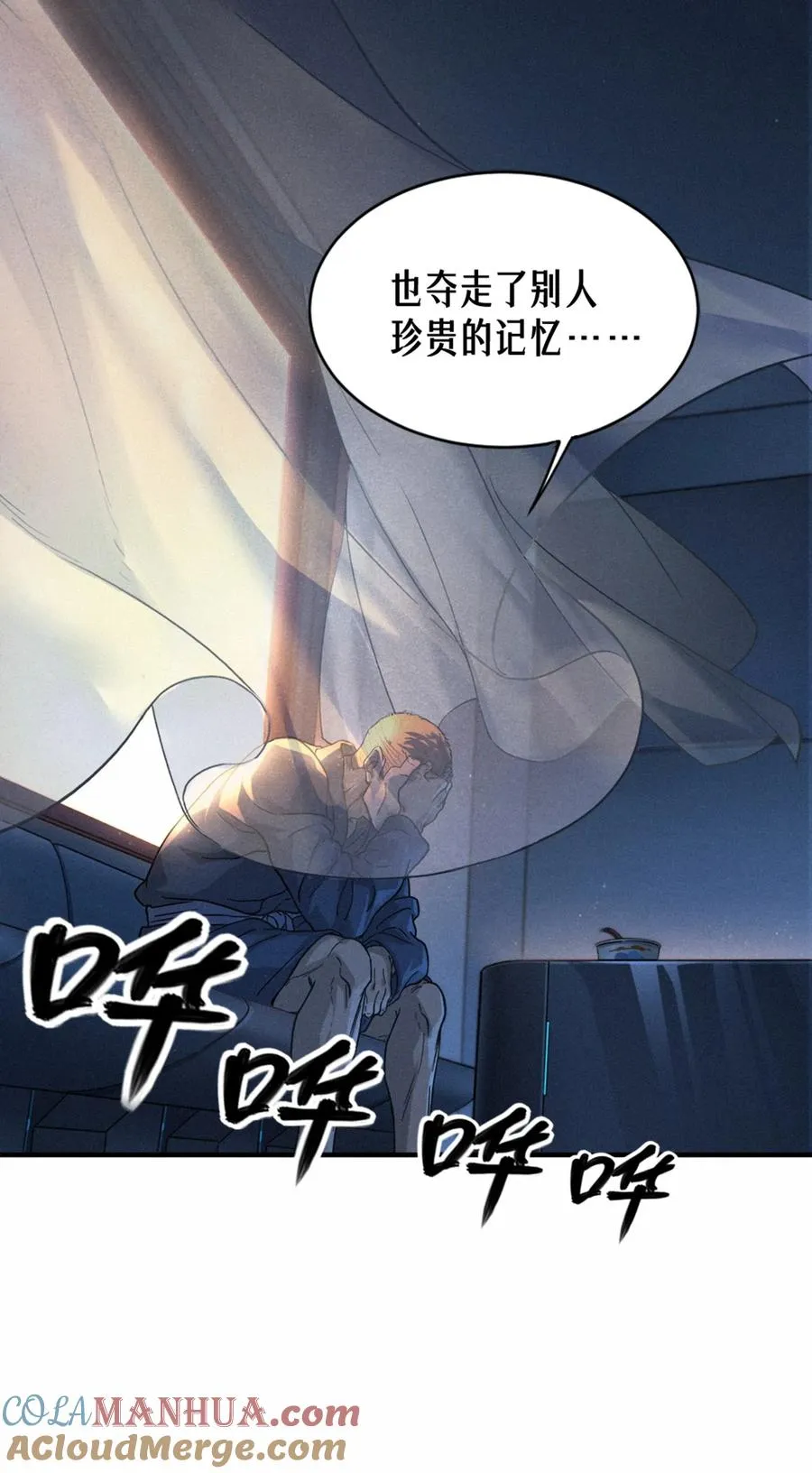 24话 弹痕33