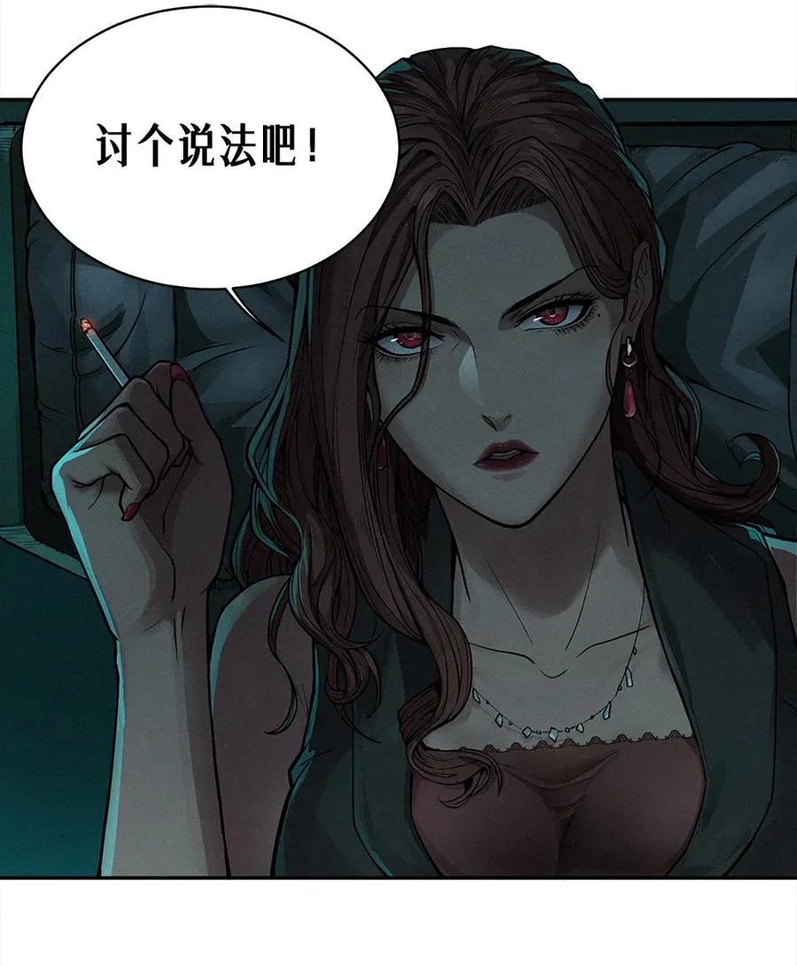 22话 副市长的诱惑23