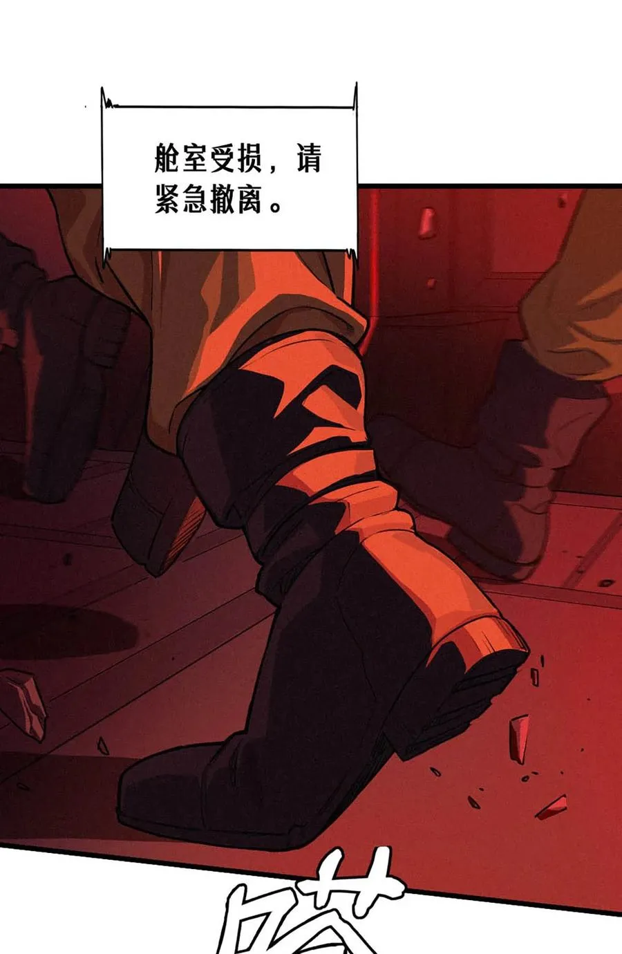 33话 至暗时刻113