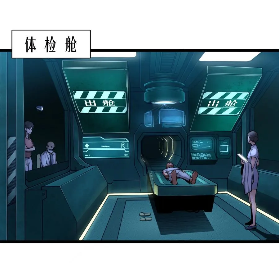 19话 傀儡73