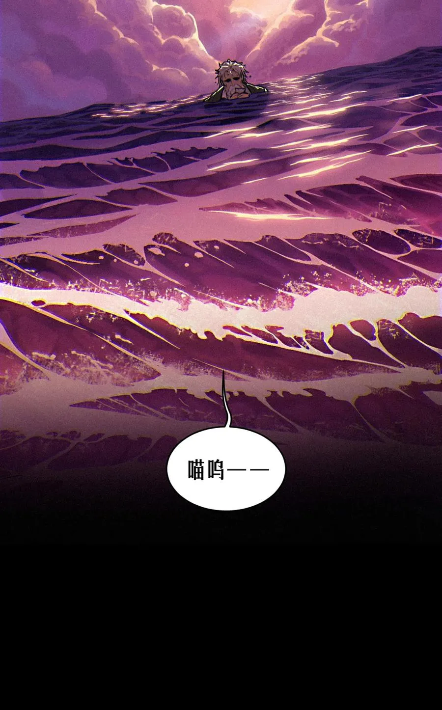 32话 妮娅（下）61