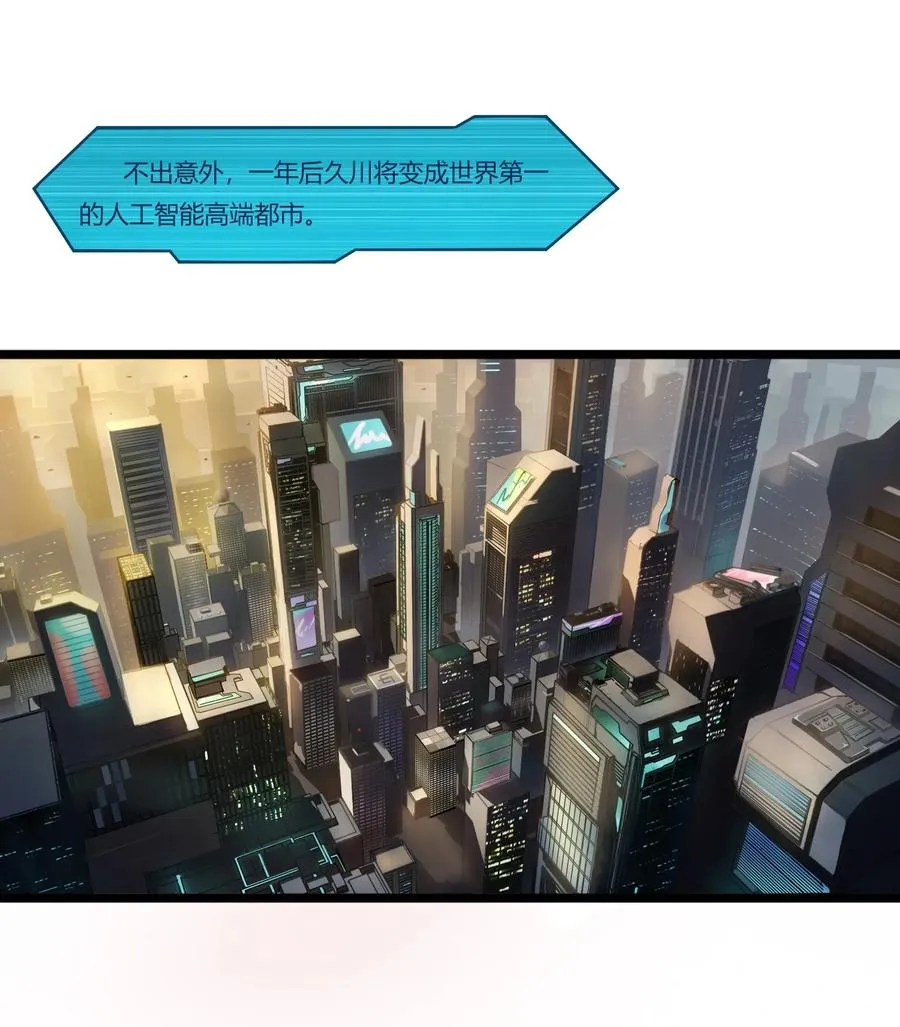 01话（下） 奇迹K13