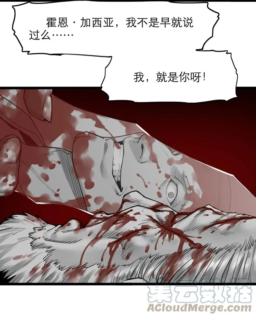 19话 傀儡24