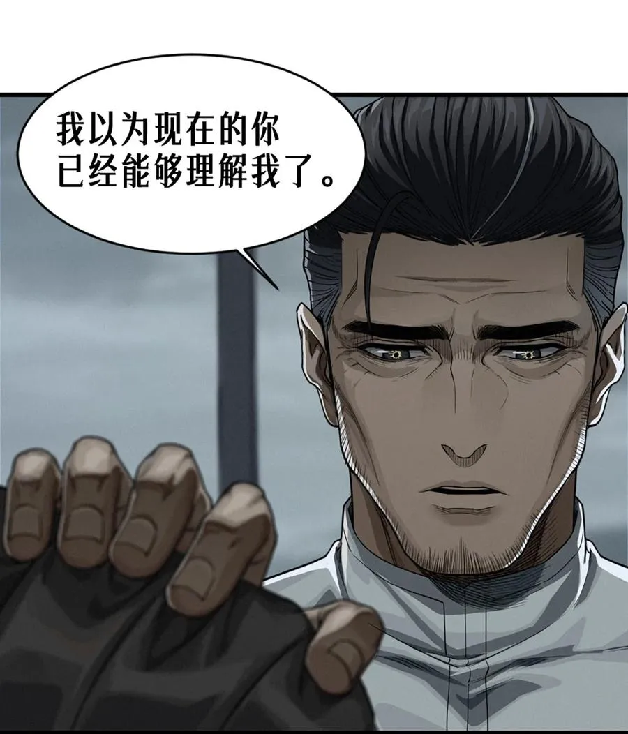 36话 致命一拳（中）38