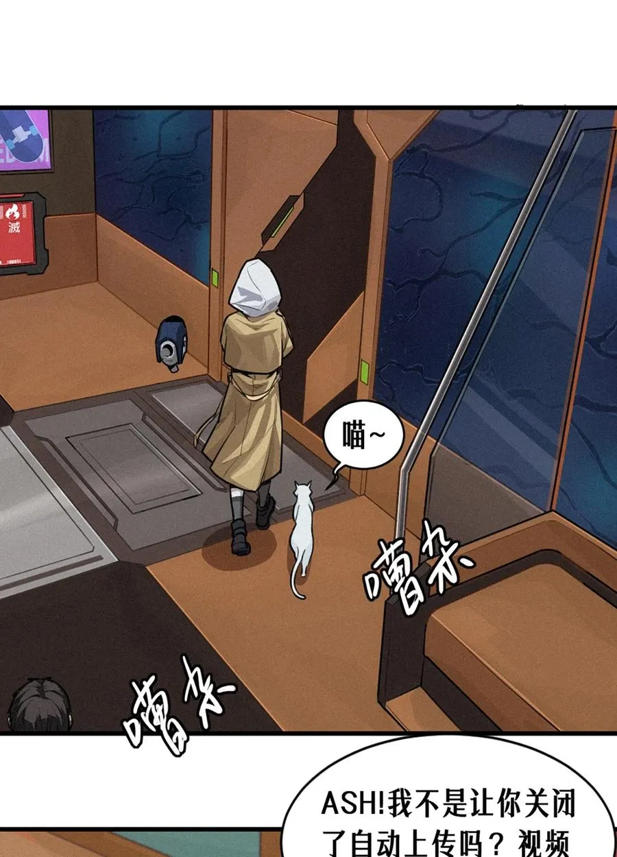 29话 护猫使者（上）58