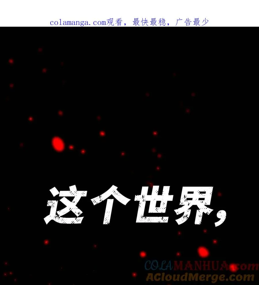 预告 月魁传《逆命·厄劫》篇0