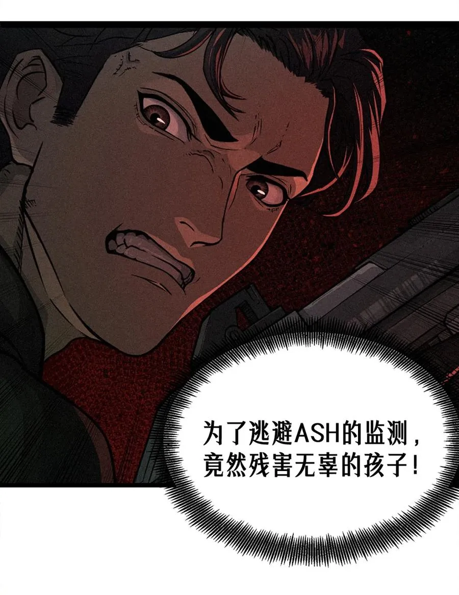 21话 不一样的刀（上）47