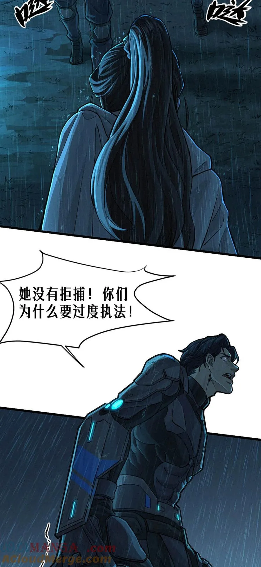 33话 至暗时刻68