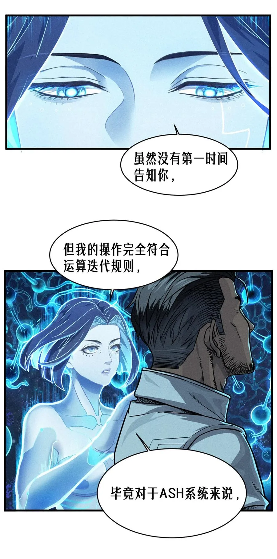 26话 因果循环（上）26