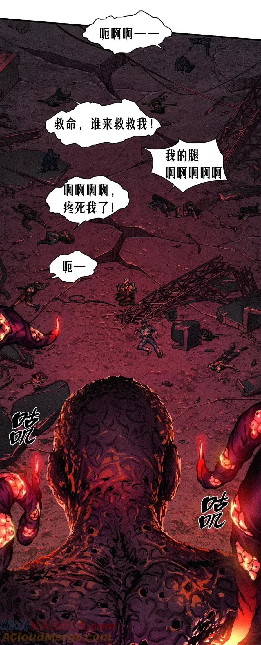 25话 未知之合（下）15