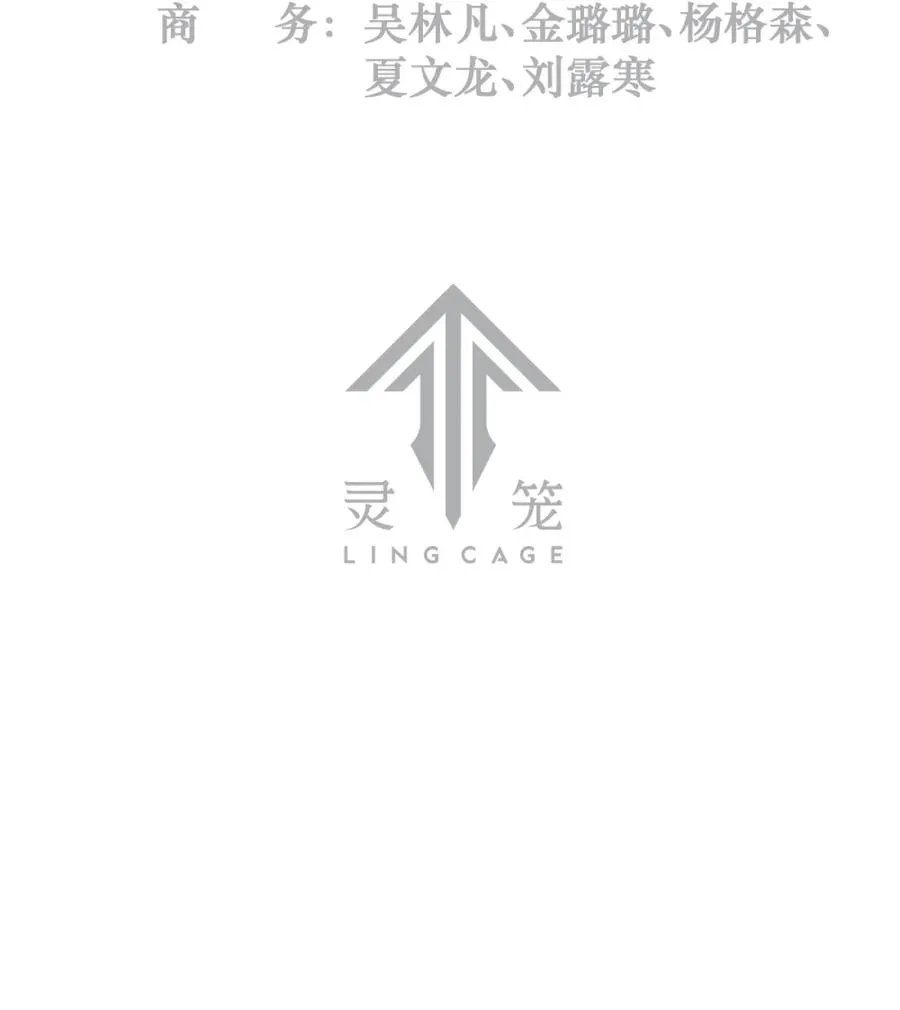 29话 护猫使者（下）2