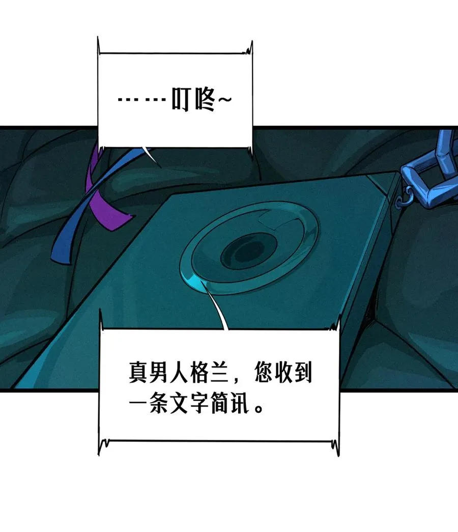 26话 因果循环（下）89