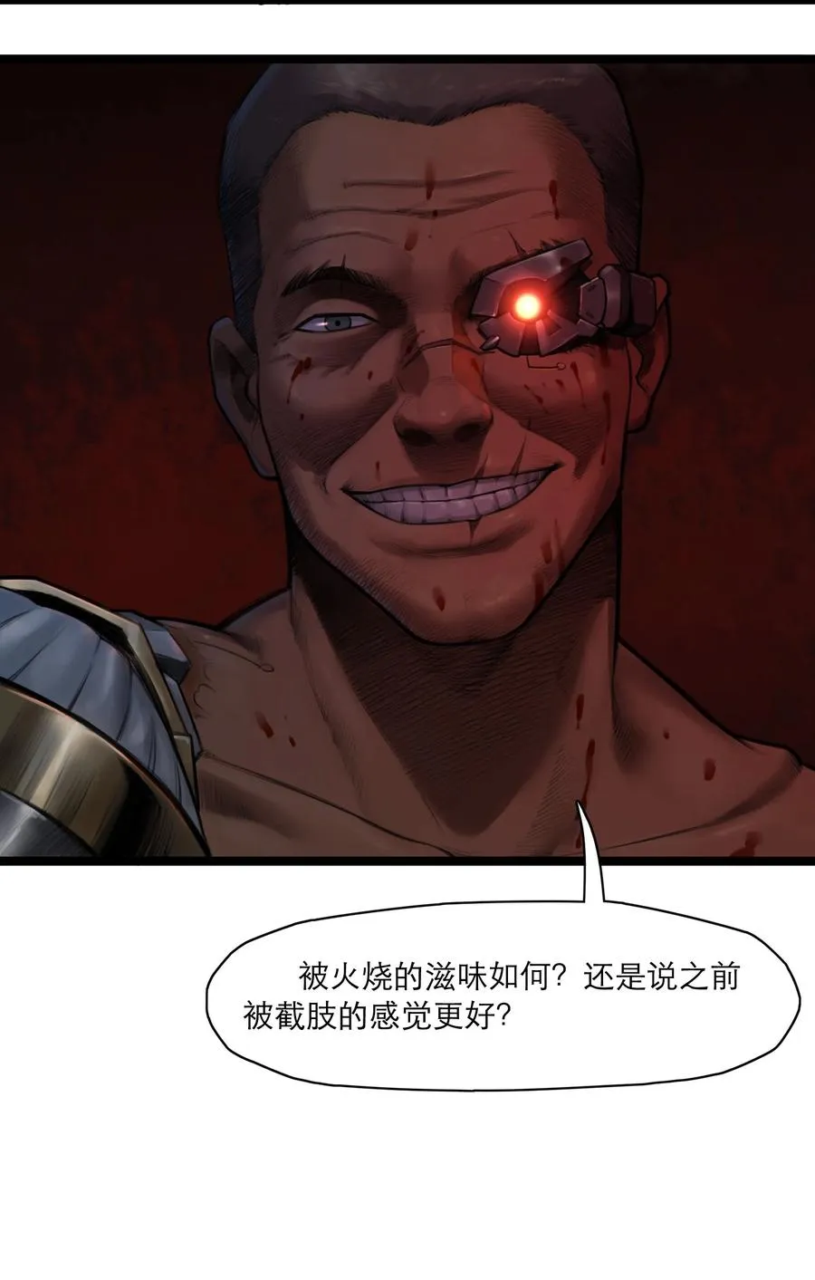 10话 白塔26