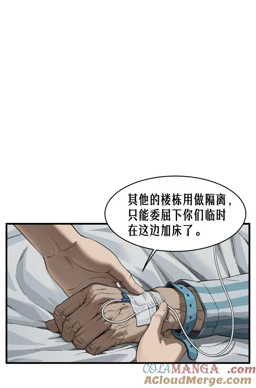 36话 致命一拳（上）3
