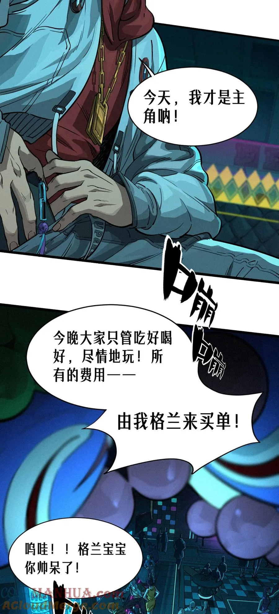 26话 因果循环（下）100
