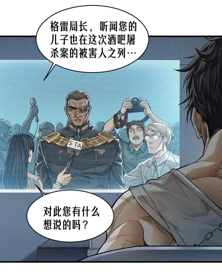 35话 困兽（下）67