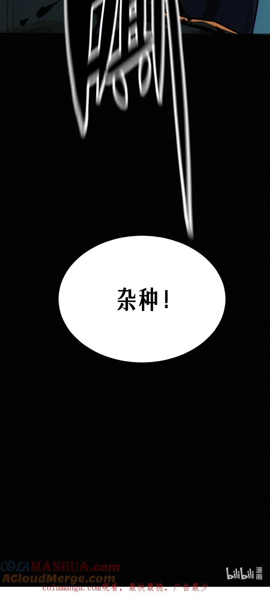 28话 未发出的讯息（上）78