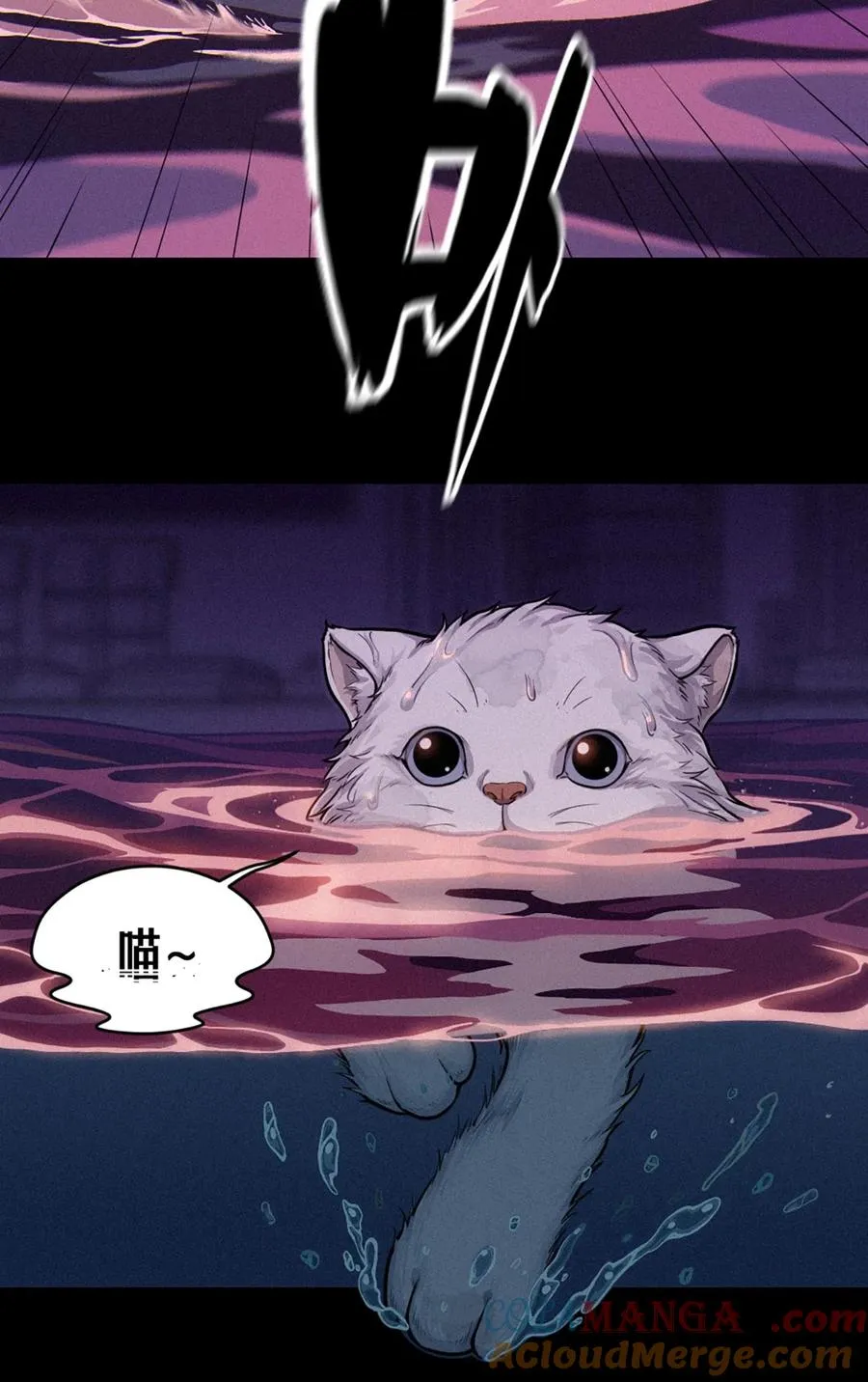 32话 妮娅（下）51
