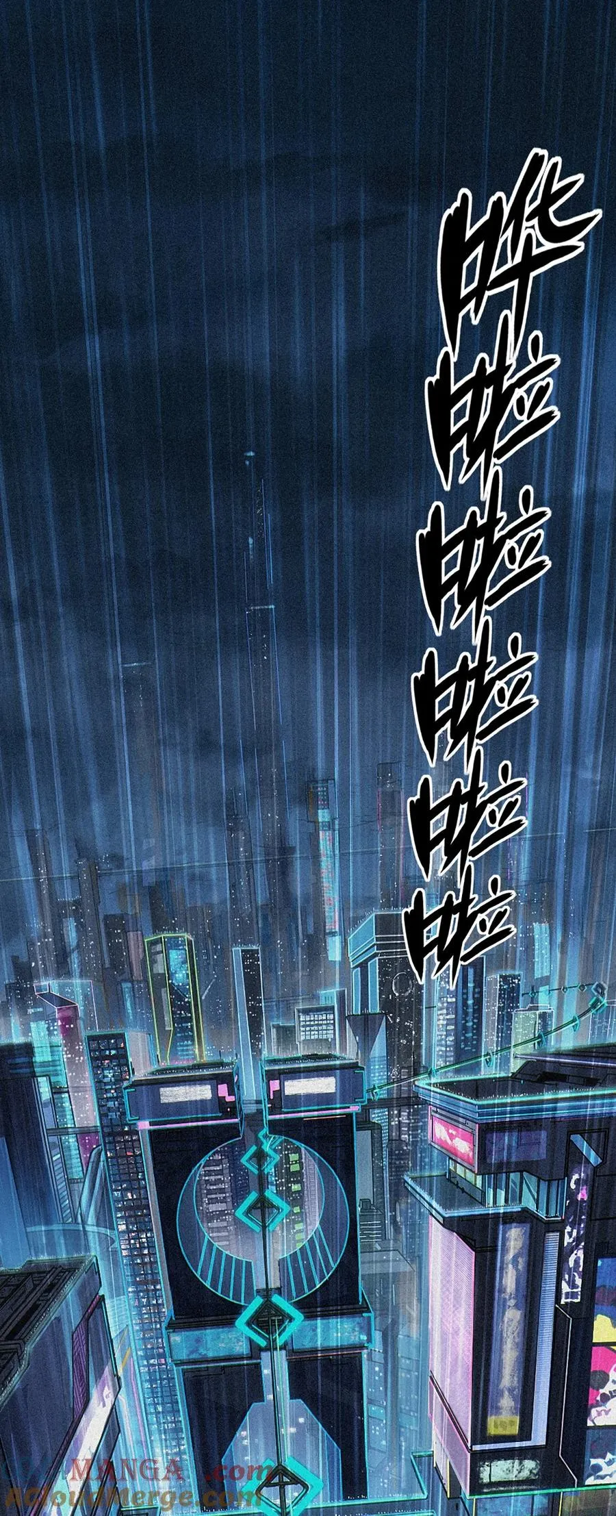 29话 护猫使者（上）3