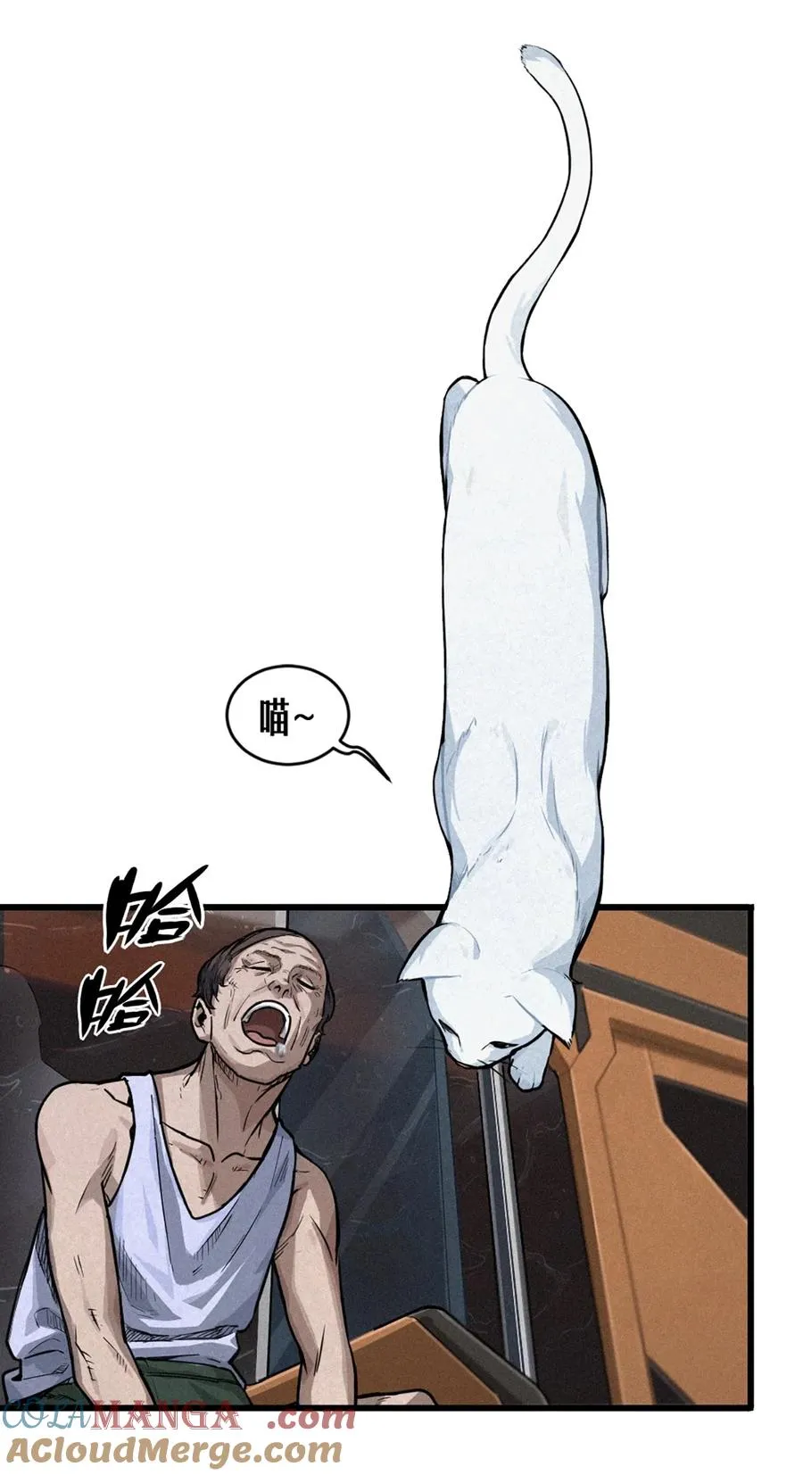 29话 护猫使者（上）21