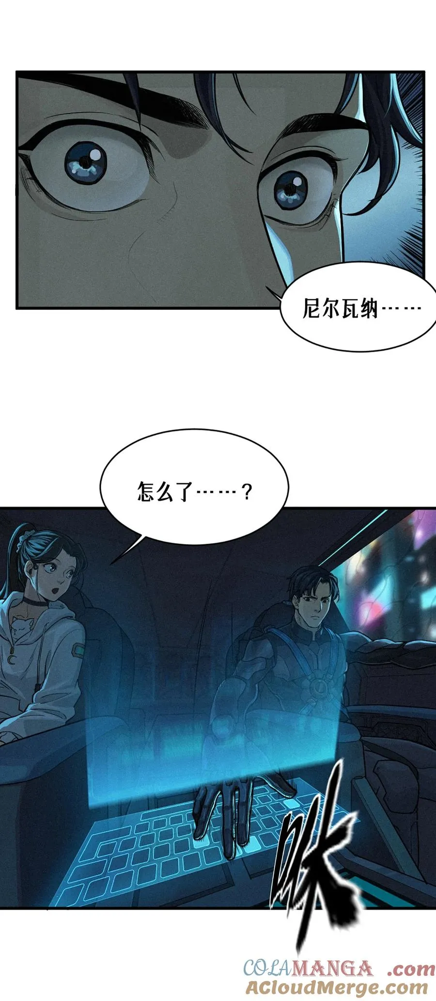 31话 故事才刚刚开始！（上）63