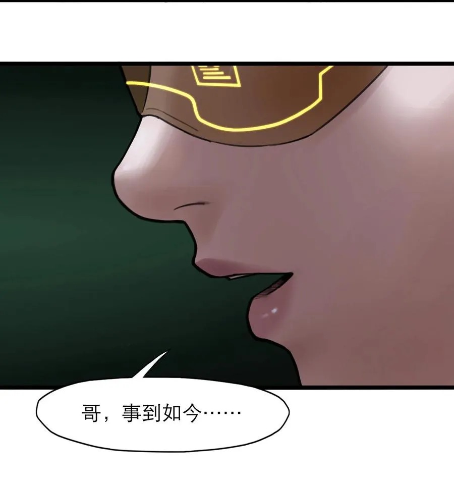 13话 自由意志12