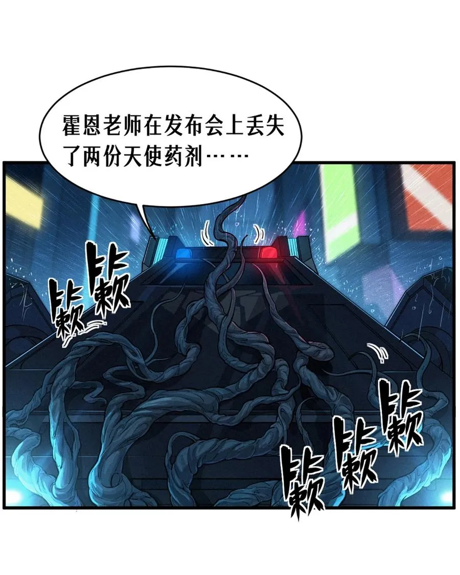 31话 故事才刚刚开始！（上）71